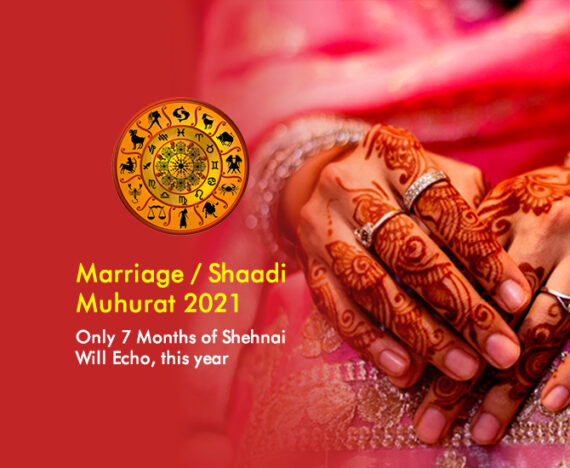 Shadi Muhurat 2021 Musk ecards