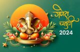 ગણેશ ચતુર્થી 2024(Ganesh Chaturthi 2024)